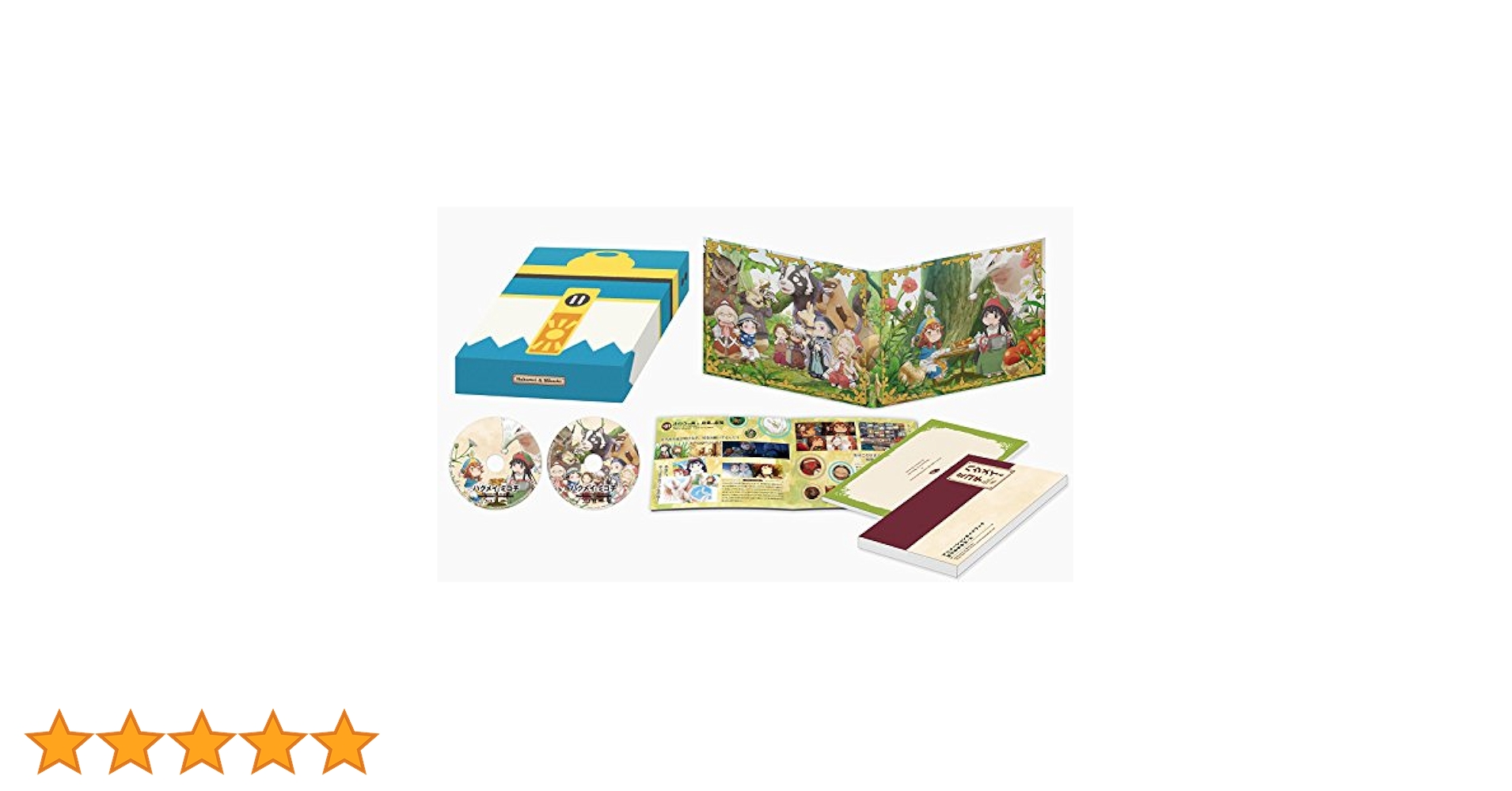 ハクメイとミコチ レンタル落ちdvd 【 全6巻セット売り 】 Amazon.co.jp: ハクメイとミコチ [レンタル落ち] 全6巻セット